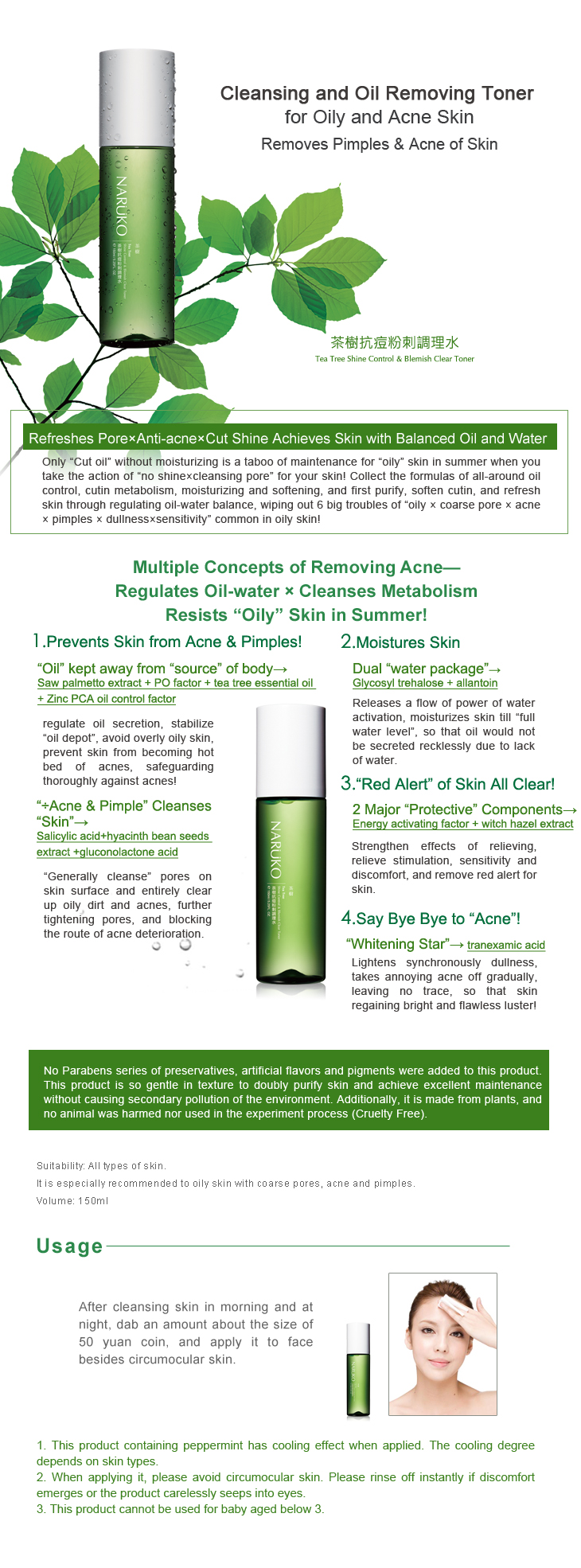 How To Treat The Scars After Chicken Pox